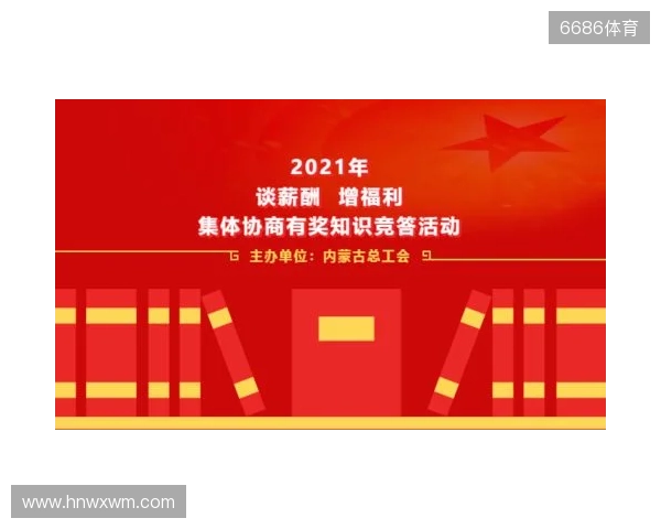 2025130期双色球夜话:专业与知性的交响好运 2025130期双色球夜话:专业与知性的交响好运