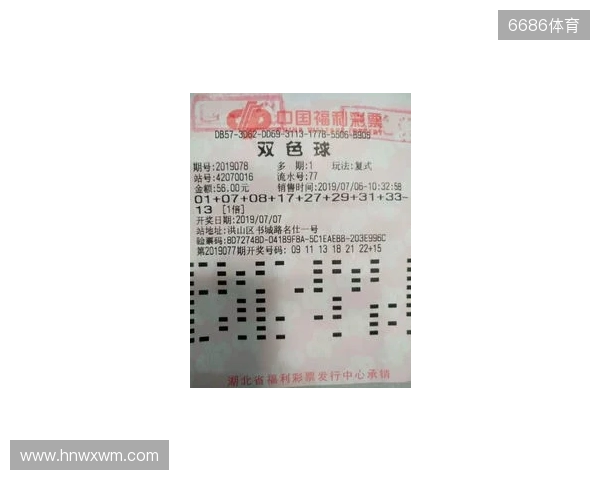 双色球第25130期一等奖明细介绍！辽宁彩民2元喜中563万元大奖