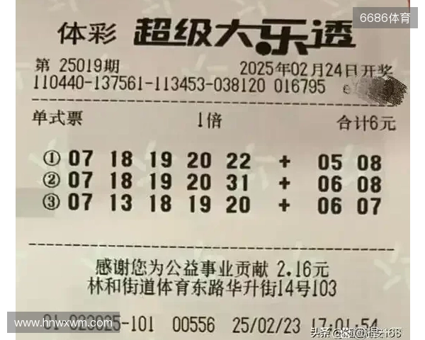 大乐透2025130期前瞻：8.26亿奖池蓄势，这些数据规律值得关注