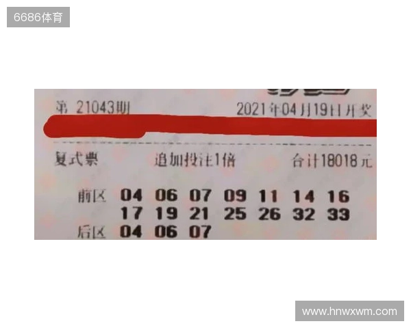 15组99倍单式横空出世!7722元复式压轴,大乐透25130期晒票 15组99倍单式横空出世!7722元复式压轴,大乐透25130期晒票