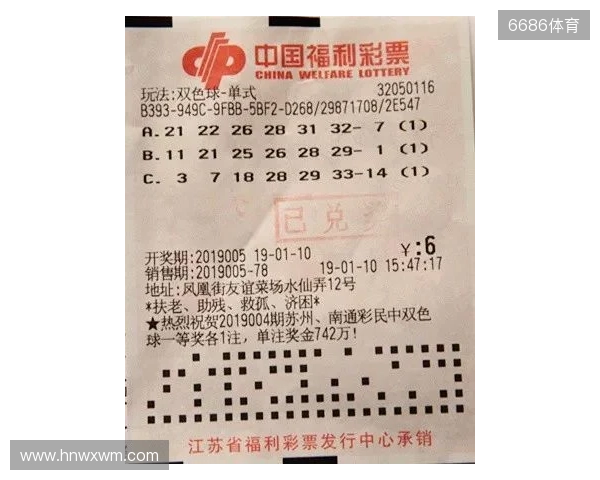 再谈双色球16选一