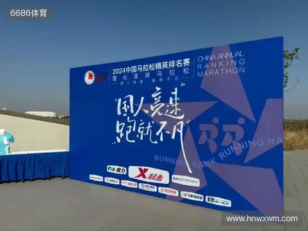 体育激情碰撞公益温度 常州体彩亮相常超联赛与天目湖马拉松