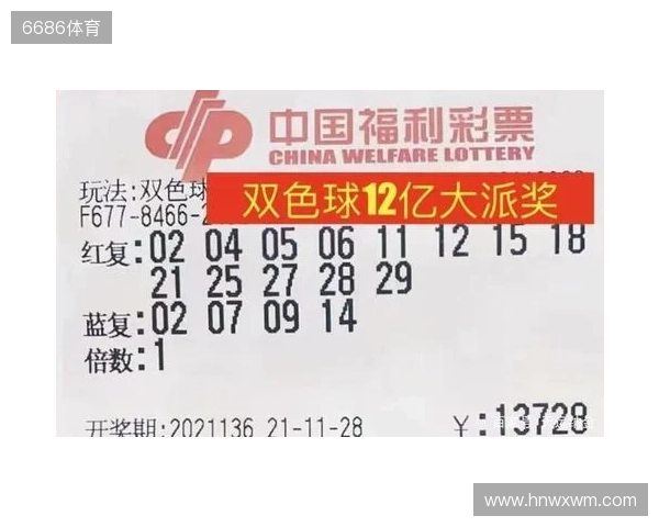 双色球25134期（2025-11-20）科学投注策略