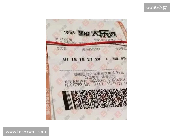 25133期大乐透惊现两张10倍神票！前区不重合，后区却同一组合！