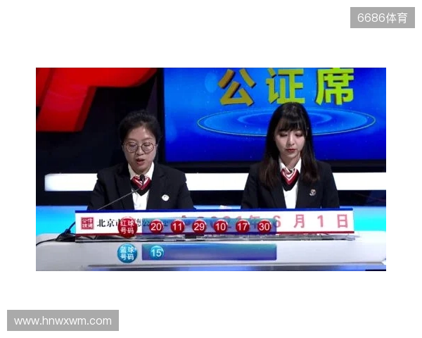 双色球2025135期红球推荐：09、24、31，131期精彩回顾！