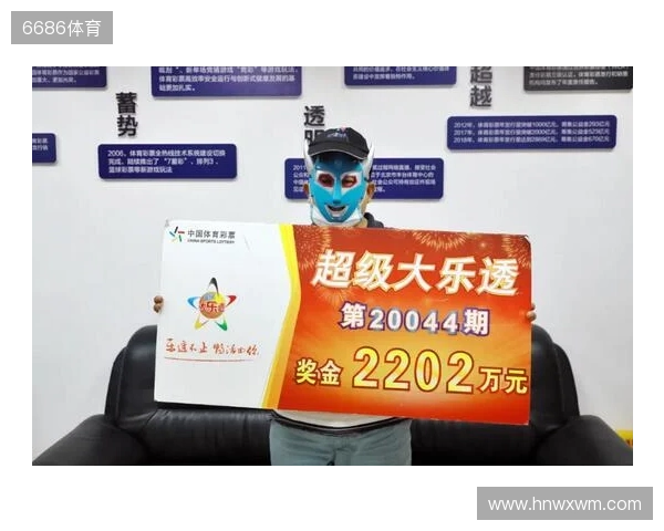 汕尾有人体彩中了905万！快看看是不是你身边的“幸运儿”