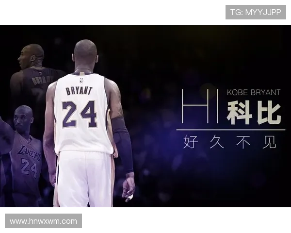 各体育联赛致敬科比图片（体育界致敬科比）sports