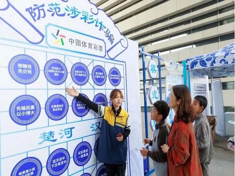 “棋聚民心·智惠民生”体彩民间棋王争霸赛打造文体旅融合新生态