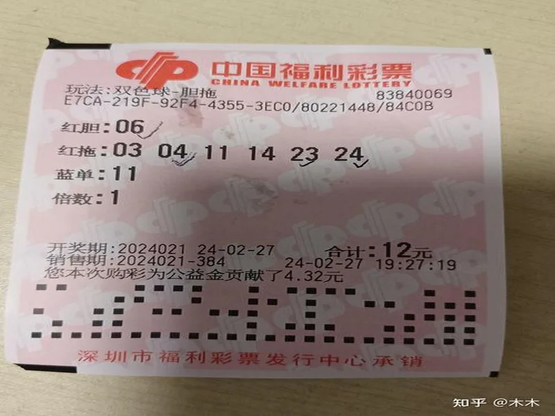 双色球25137期实票欣赏：一大张红球4胆全拖1蓝胆拖票